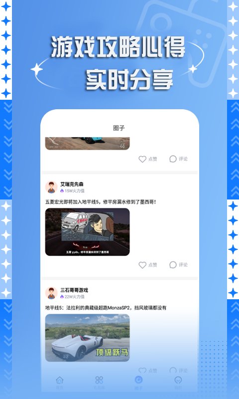 外围买球app十大排行榜官方版dawn break下载最新版